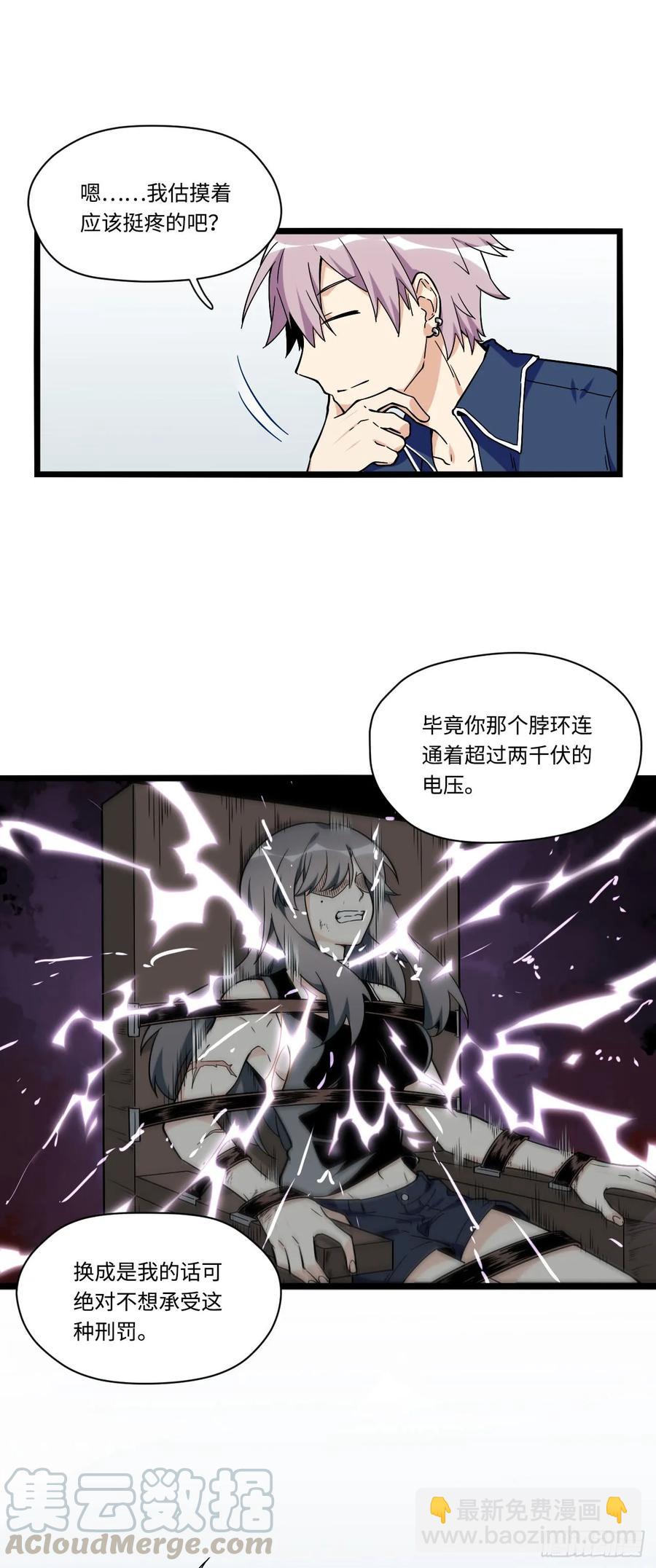 138.家人是无法拒绝的枷锁15