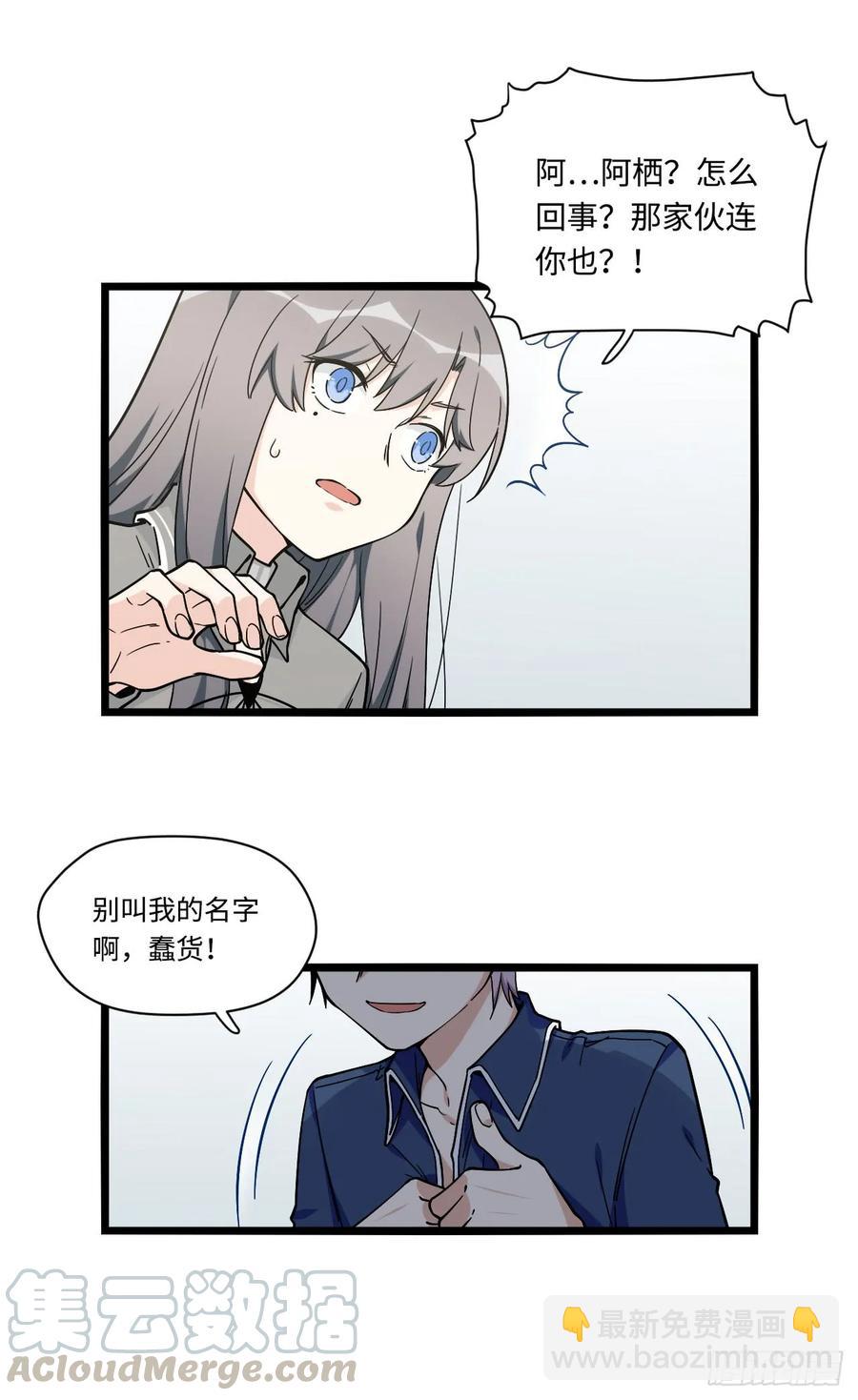 138.家人是无法拒绝的枷锁18