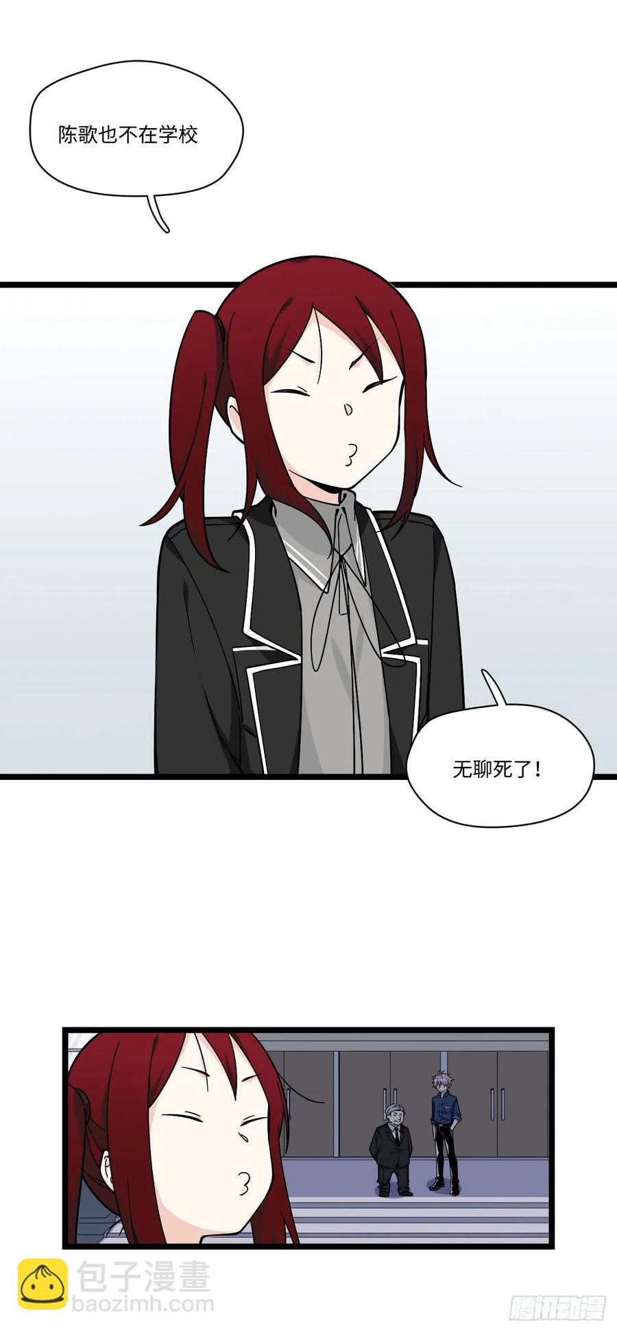 138.家人是无法拒绝的枷锁2