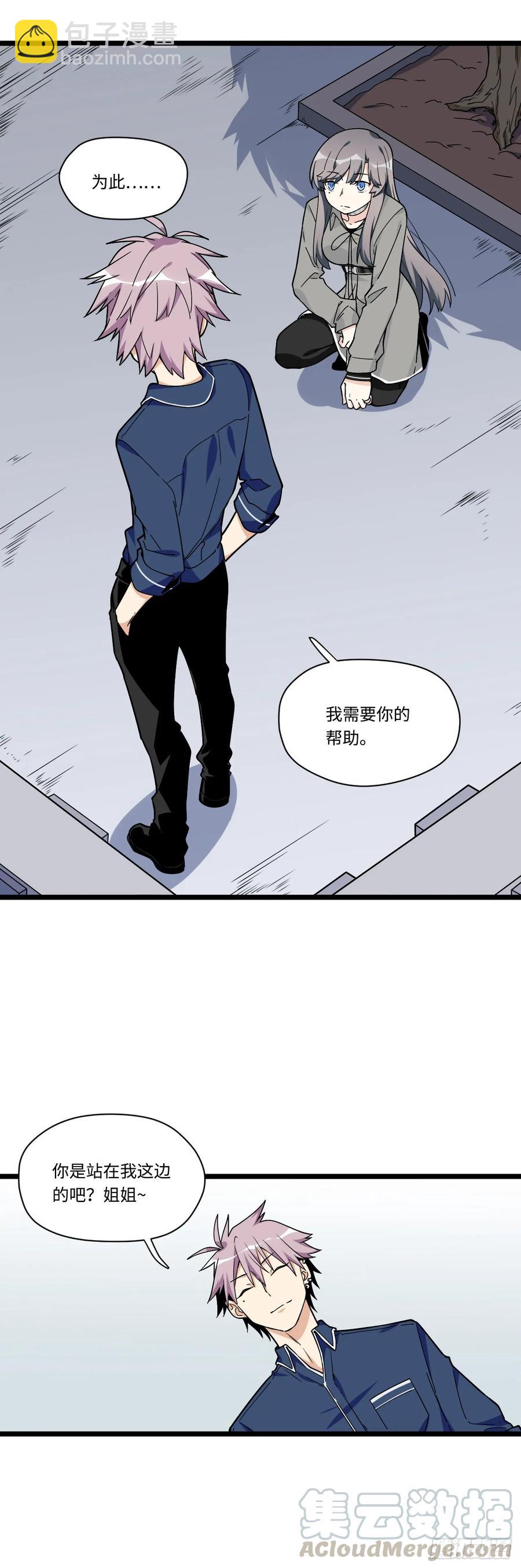 138.家人是无法拒绝的枷锁21