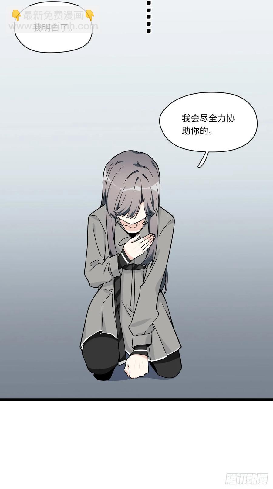 138.家人是无法拒绝的枷锁23