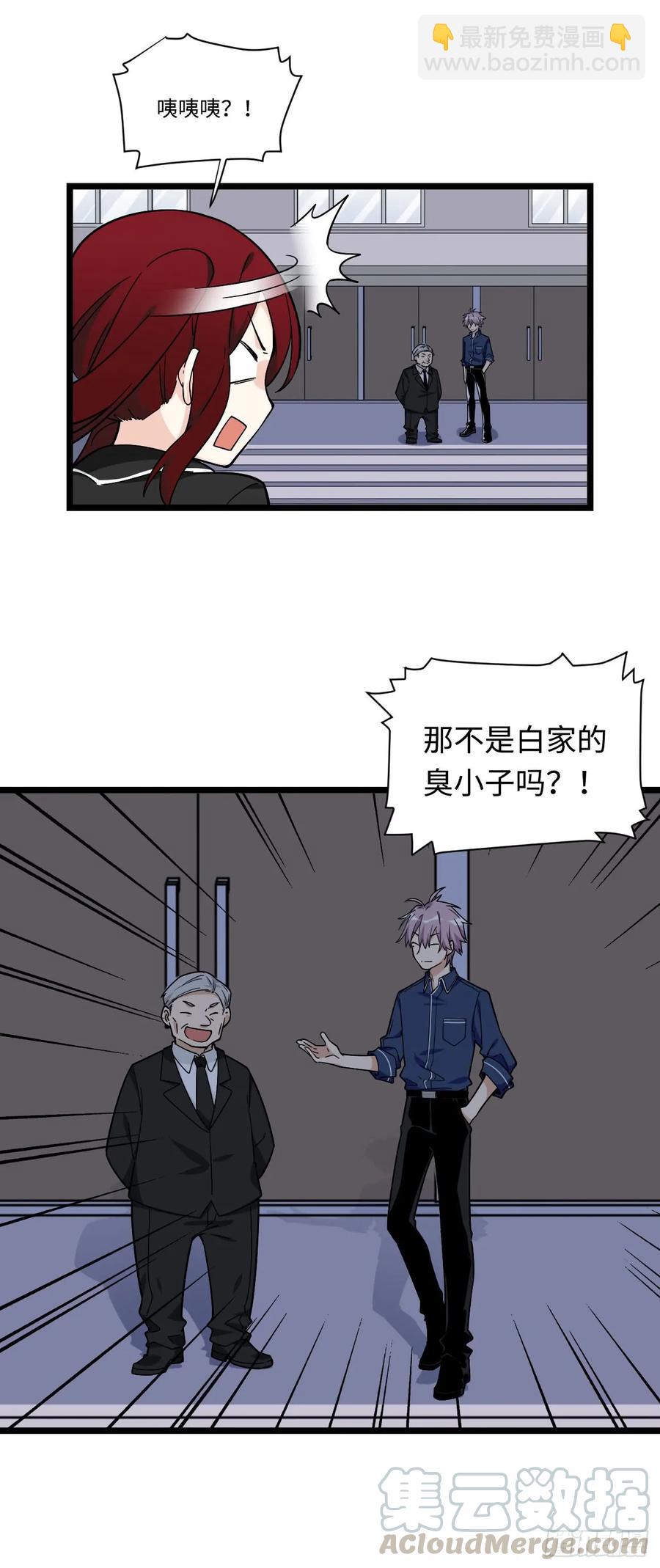 138.家人是无法拒绝的枷锁3