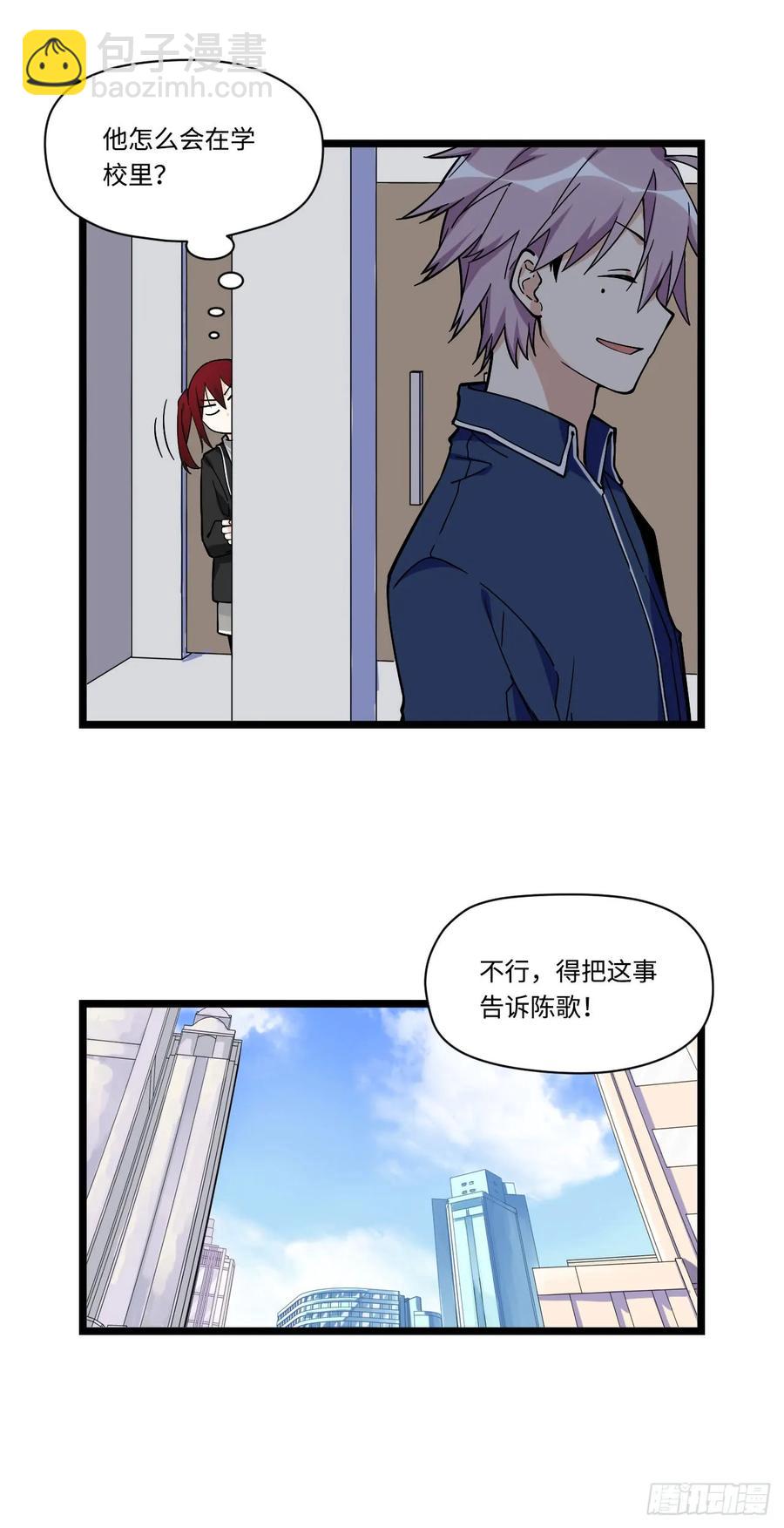 138.家人是无法拒绝的枷锁4