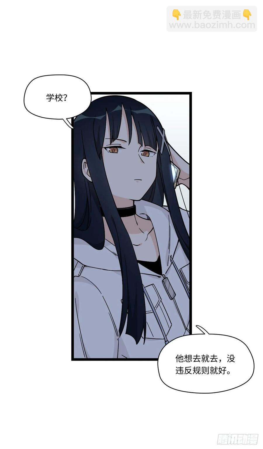 138.家人是无法拒绝的枷锁5