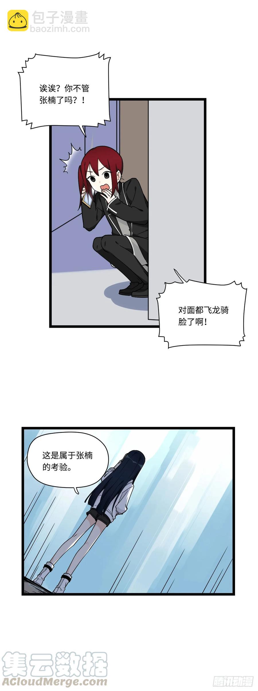 138.家人是无法拒绝的枷锁6