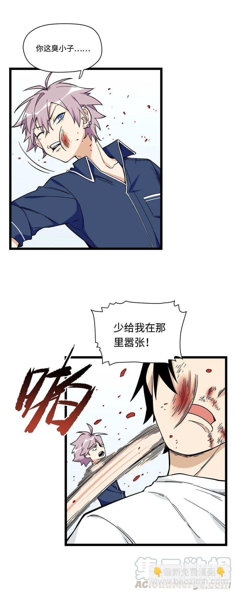 142.真男人不该被女孩子保护12