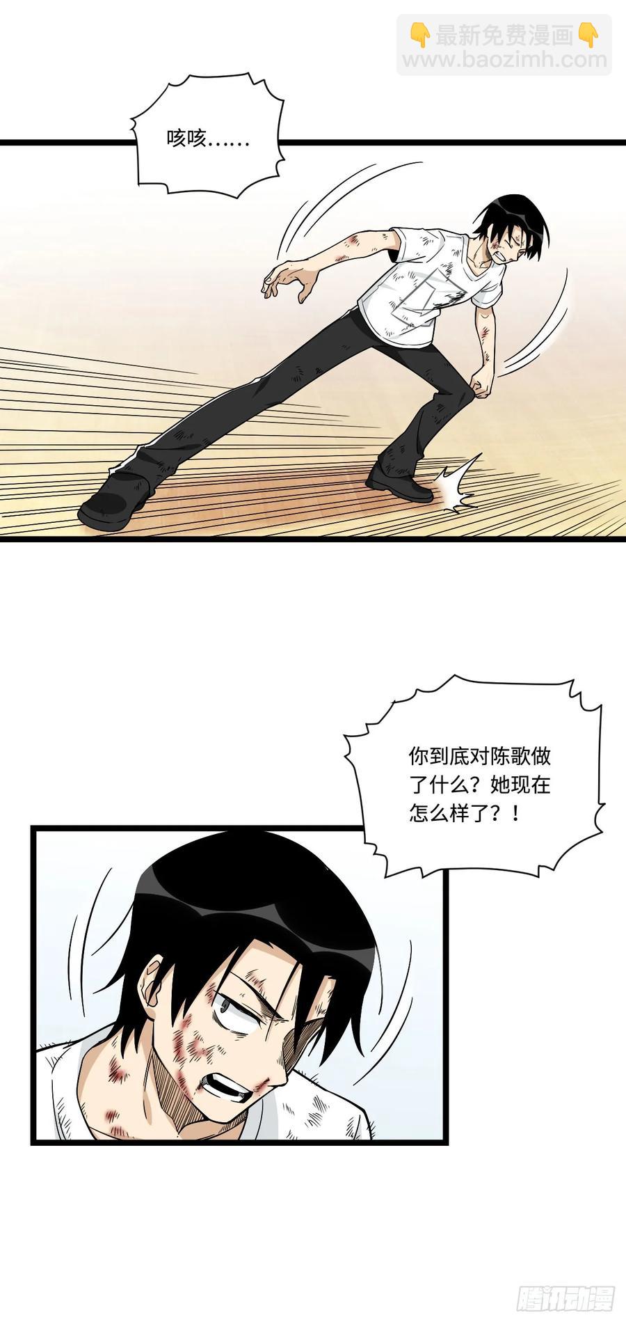 142.真男人不该被女孩子保护13