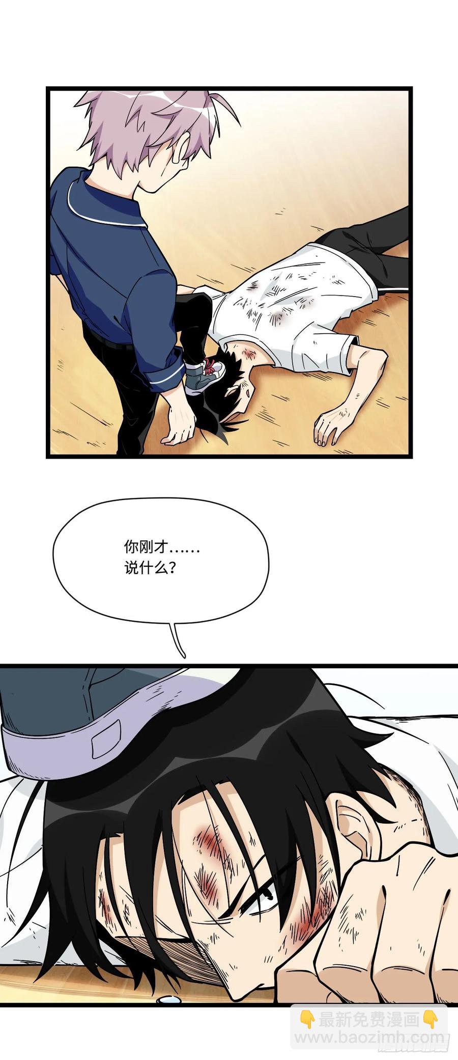 142.真男人不该被女孩子保护2