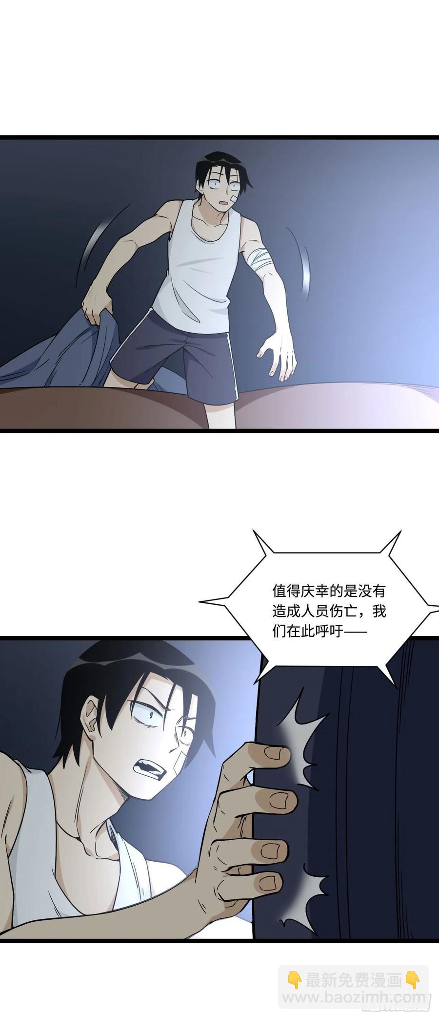 142.真男人不该被女孩子保护25