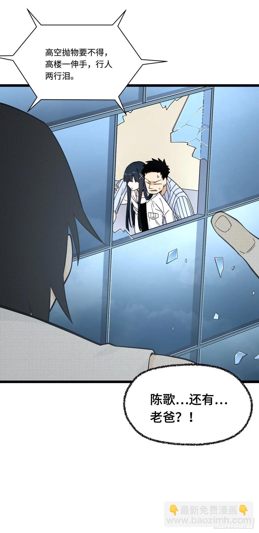 142.真男人不该被女孩子保护26