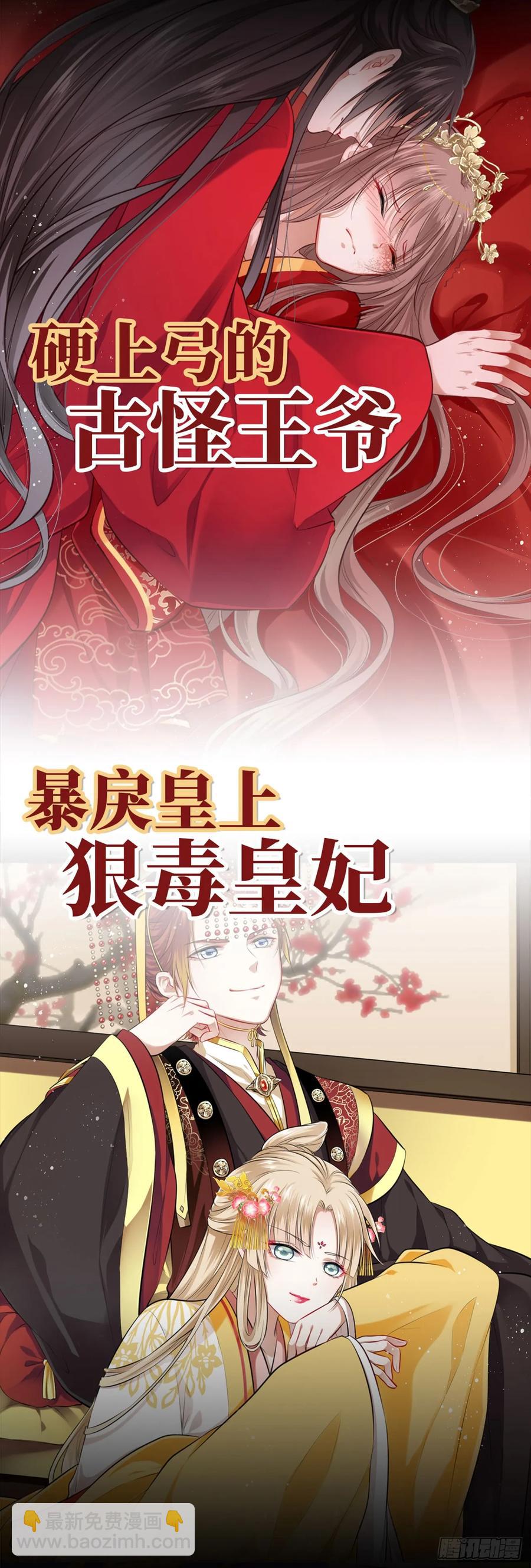 142.真男人不该被女孩子保护28