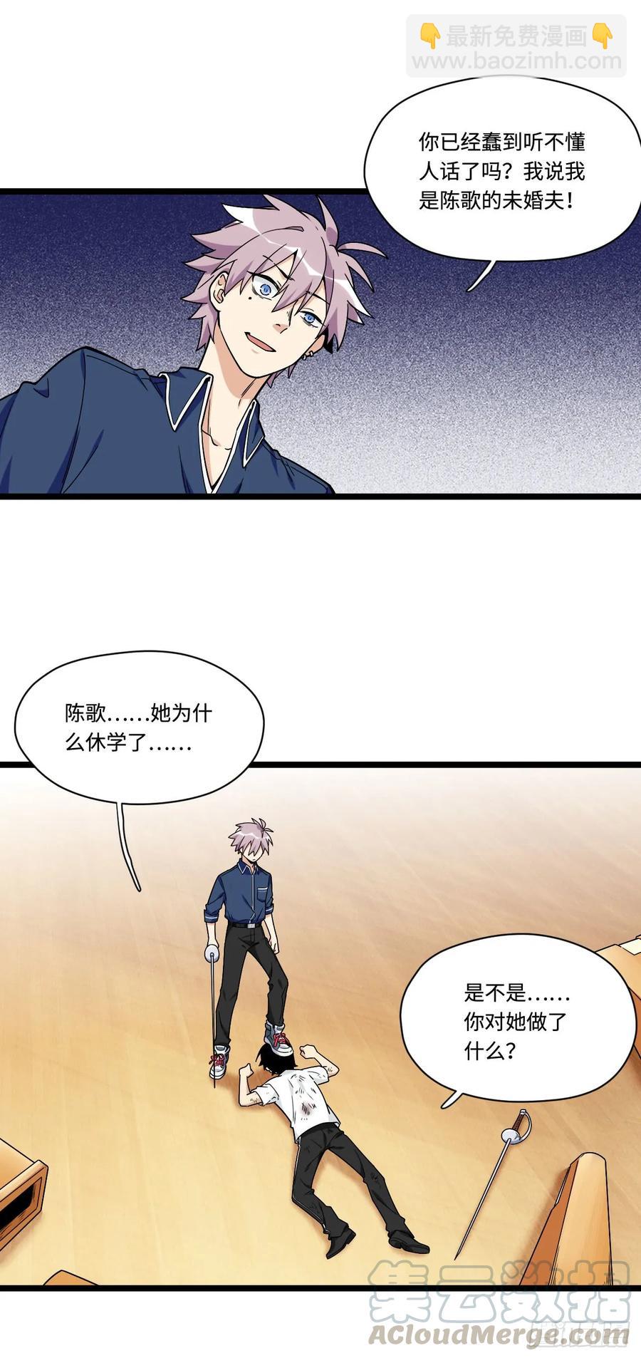 142.真男人不该被女孩子保护3