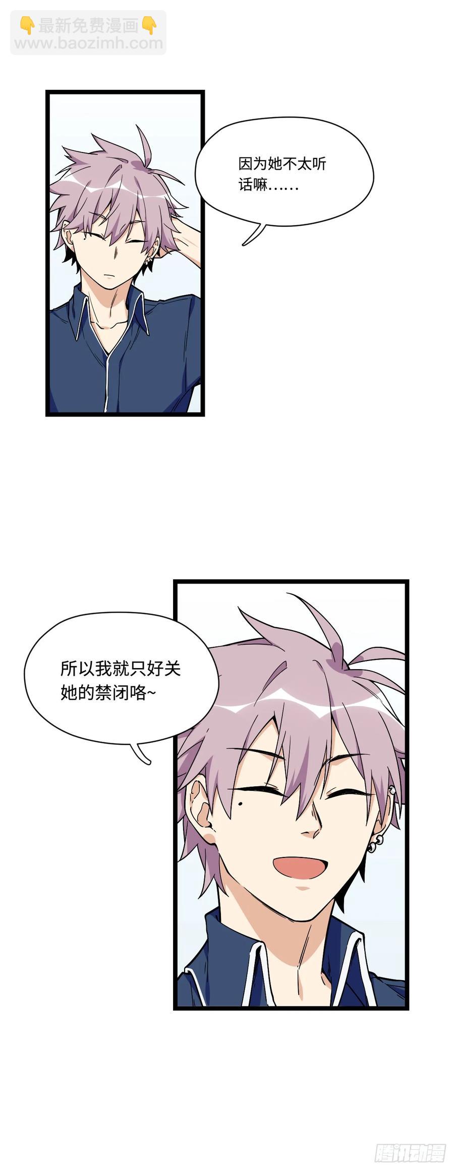 142.真男人不该被女孩子保护4