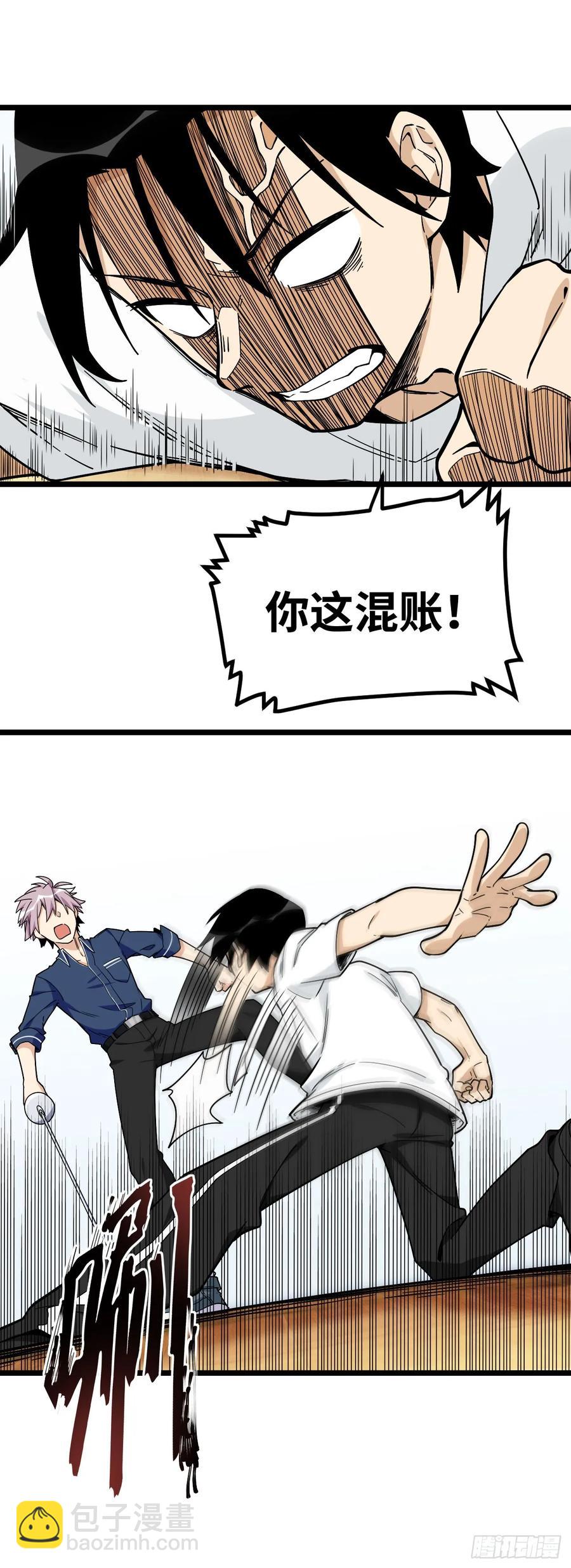 142.真男人不该被女孩子保护5