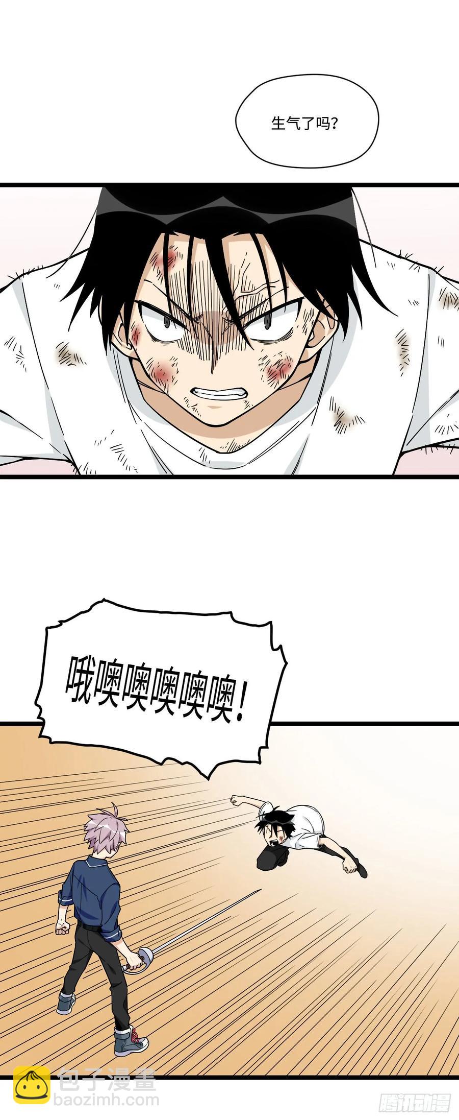 142.真男人不该被女孩子保护7