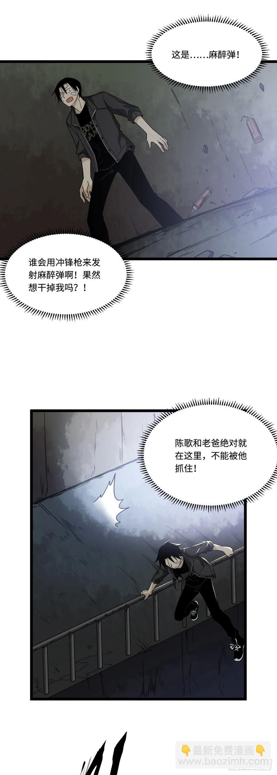 144.好久不见陈歌小姐13
