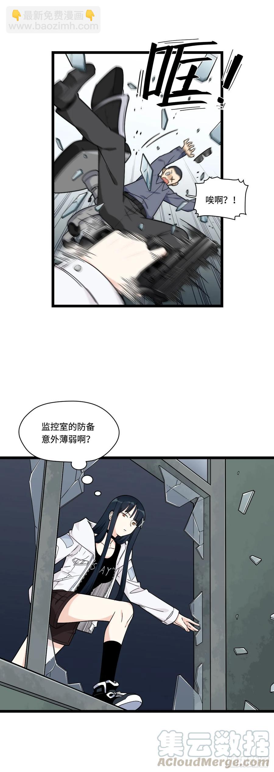 144.好久不见陈歌小姐18