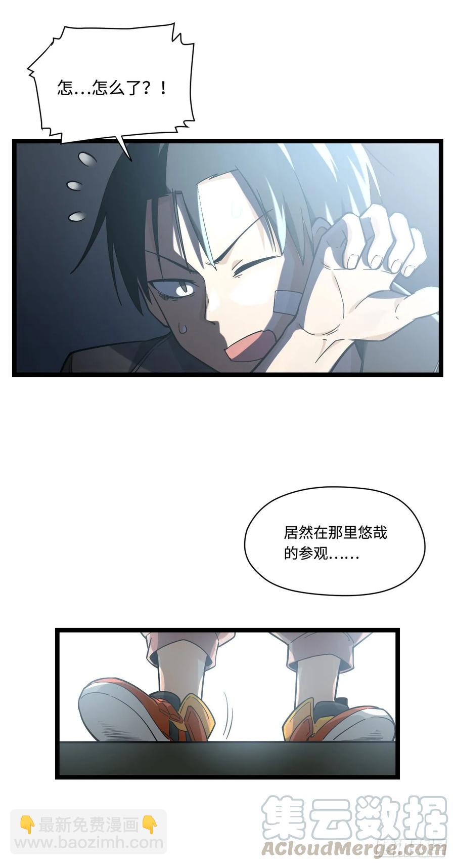 144.好久不见陈歌小姐9