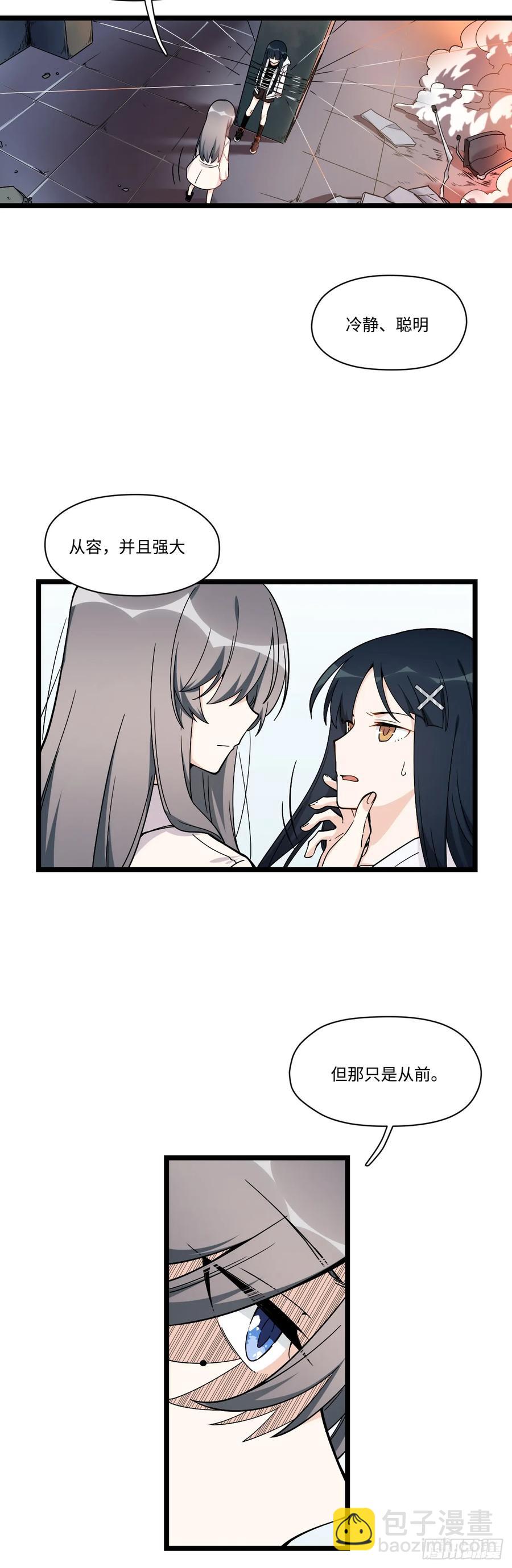 145.女孩子的友谊不同寻常11