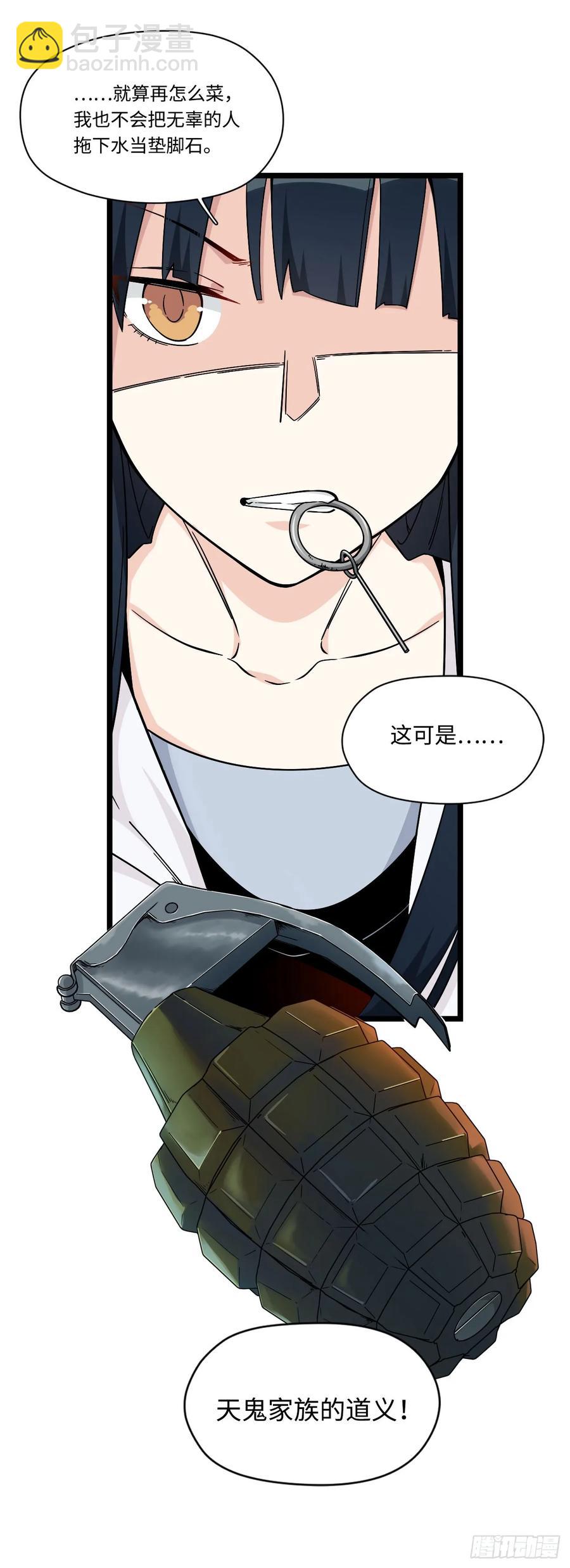 145.女孩子的友谊不同寻常14