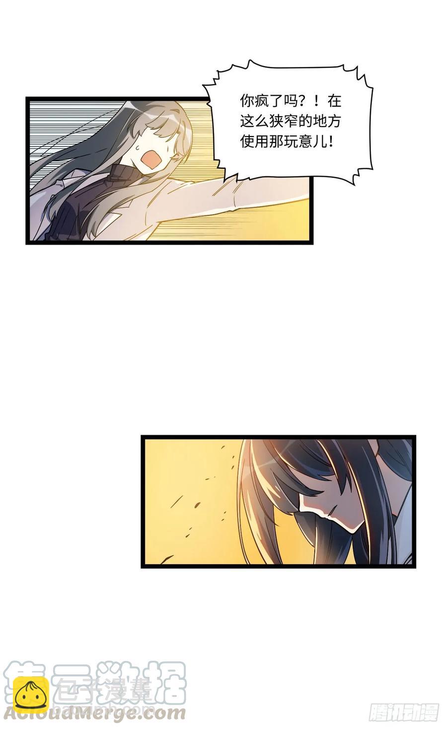 145.女孩子的友谊不同寻常15