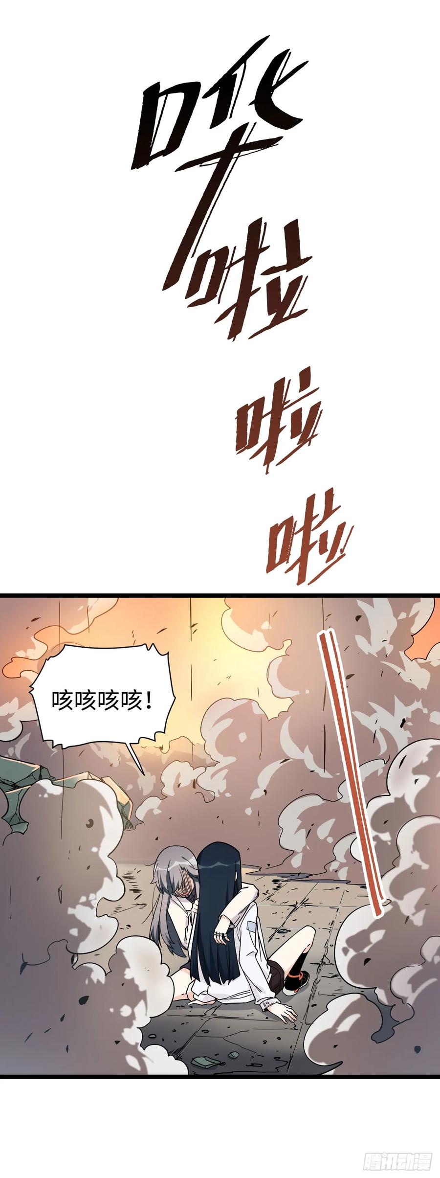 145.女孩子的友谊不同寻常17