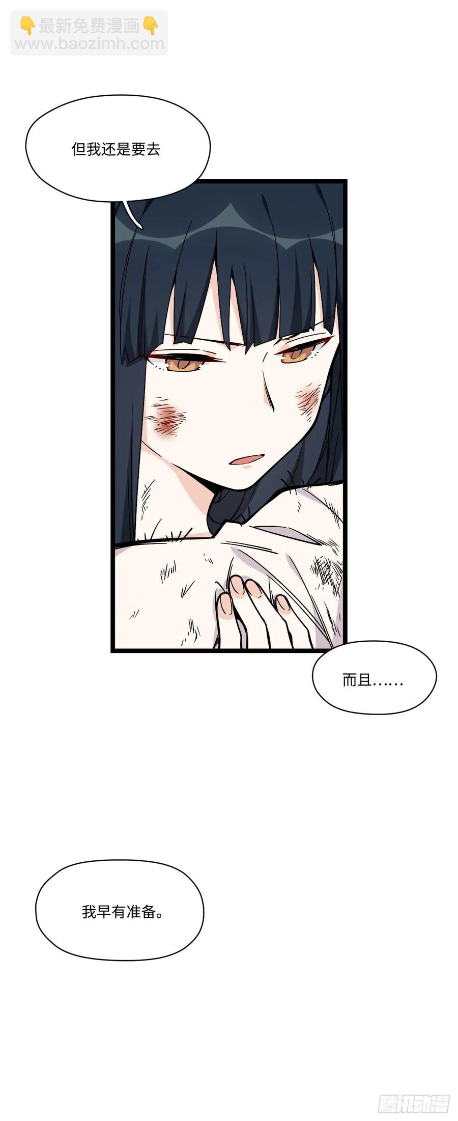 145.女孩子的友谊不同寻常19