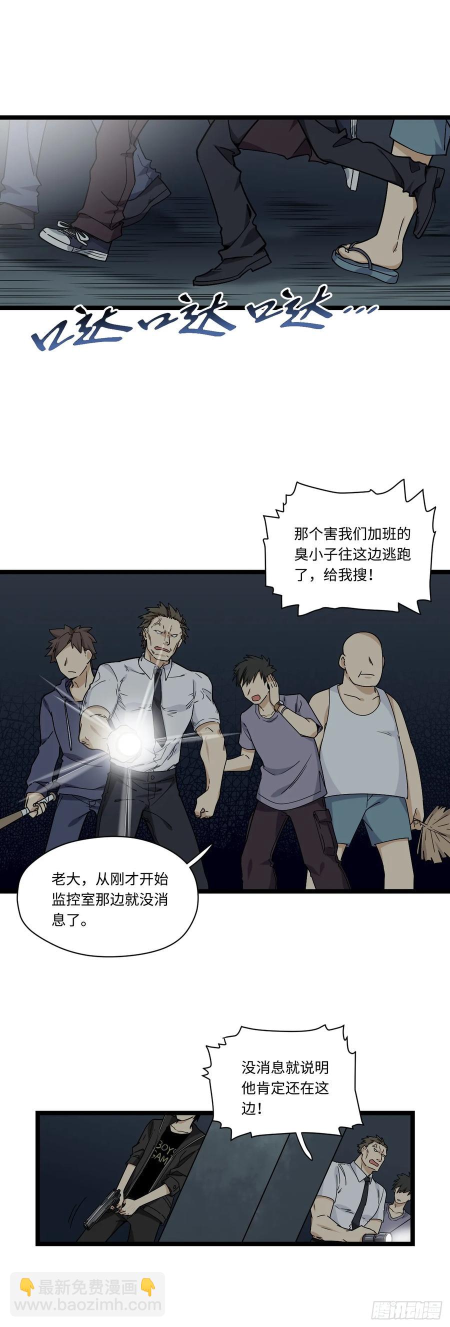 145.女孩子的友谊不同寻常20