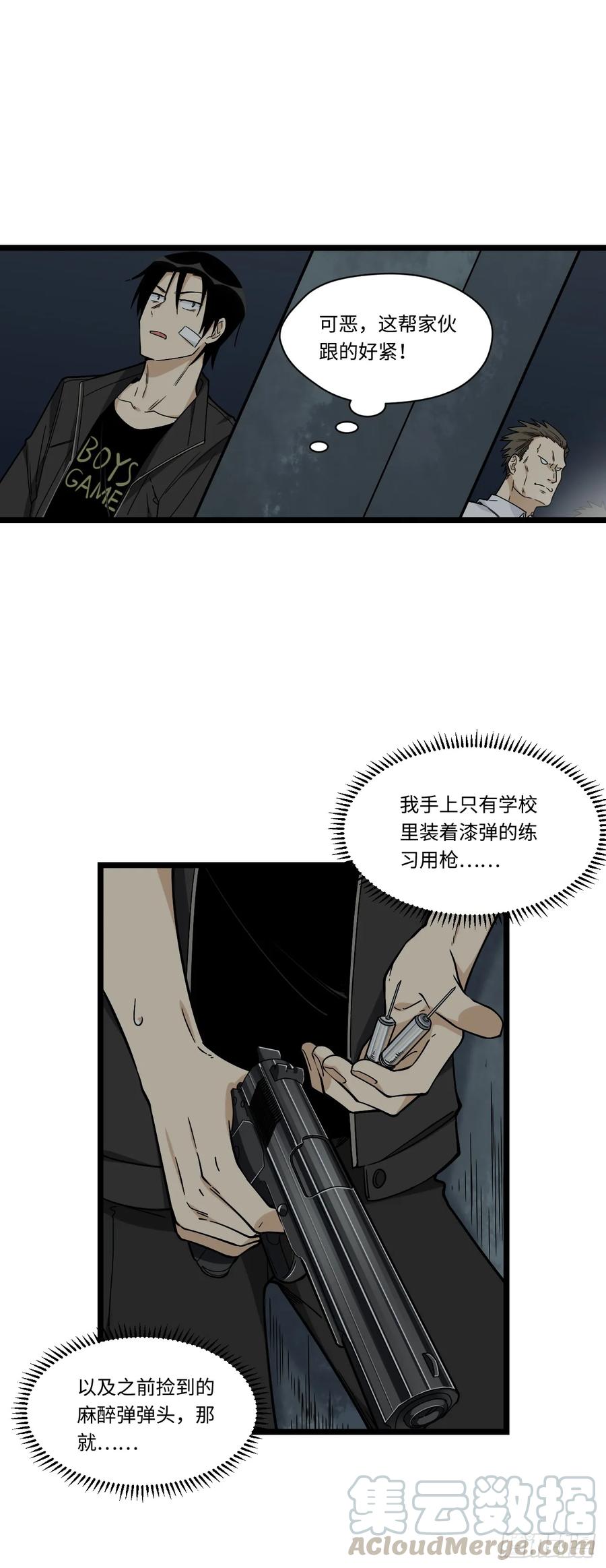 145.女孩子的友谊不同寻常21