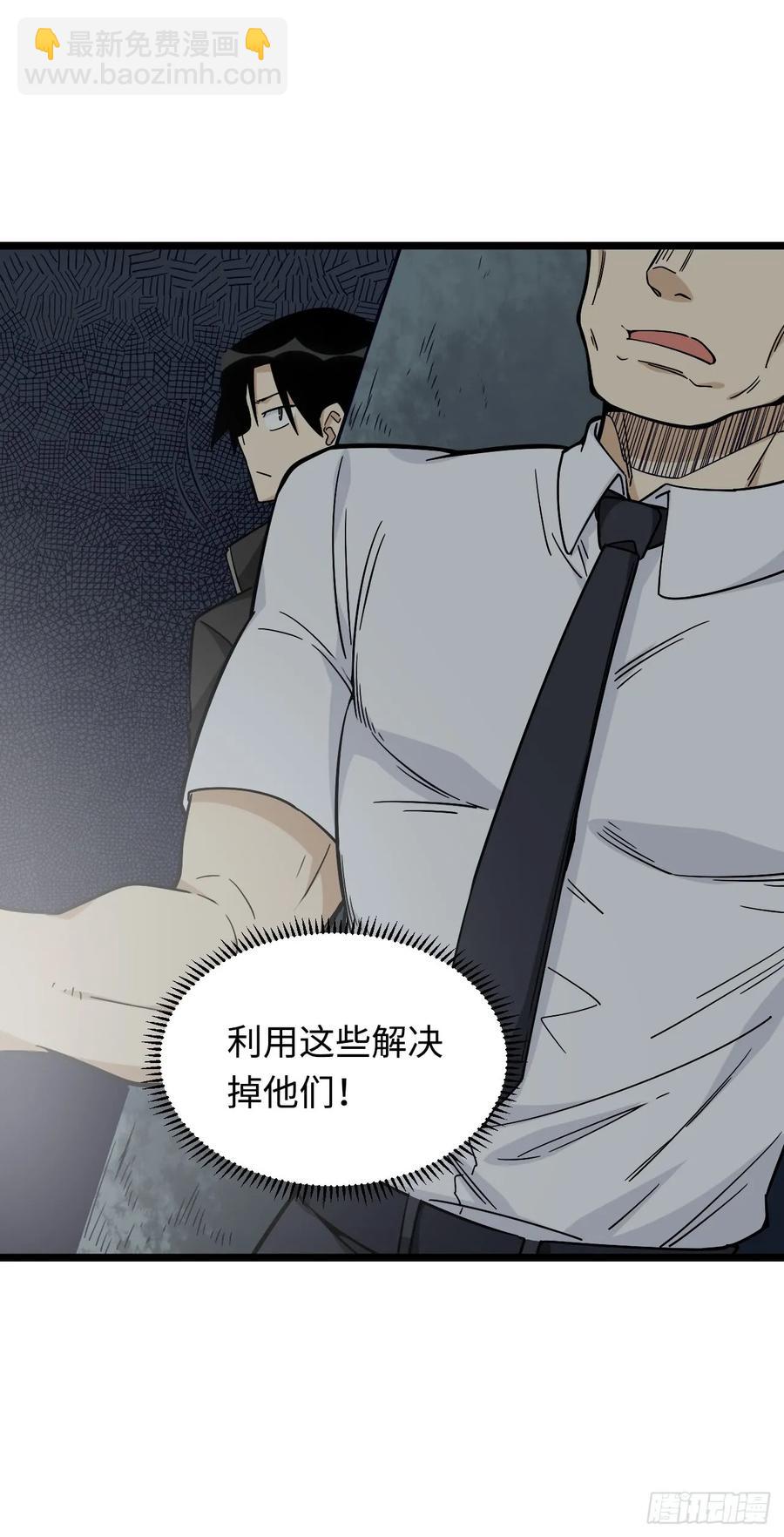 145.女孩子的友谊不同寻常22