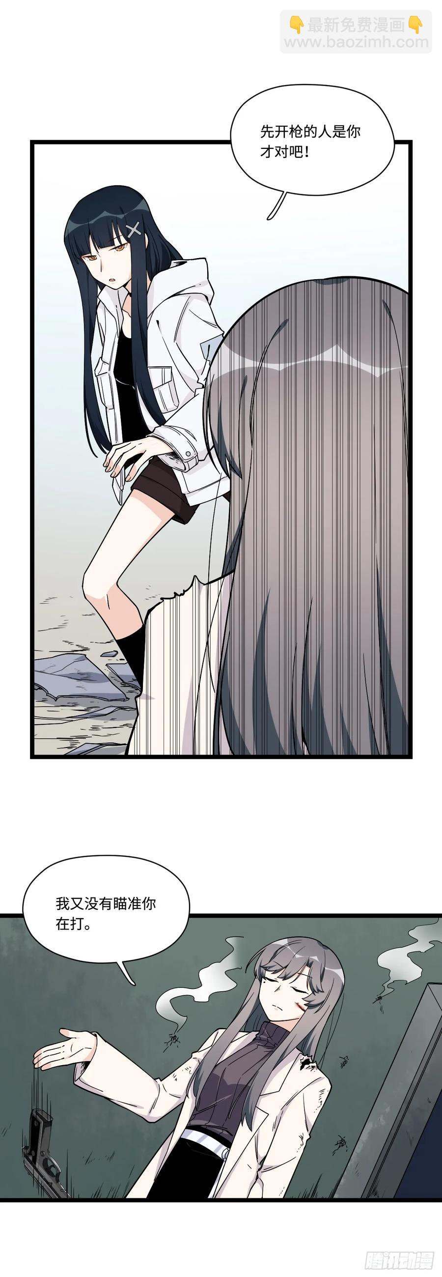 145.女孩子的友谊不同寻常4