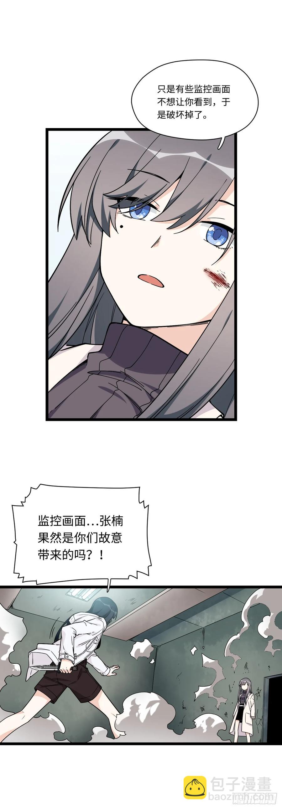145.女孩子的友谊不同寻常5