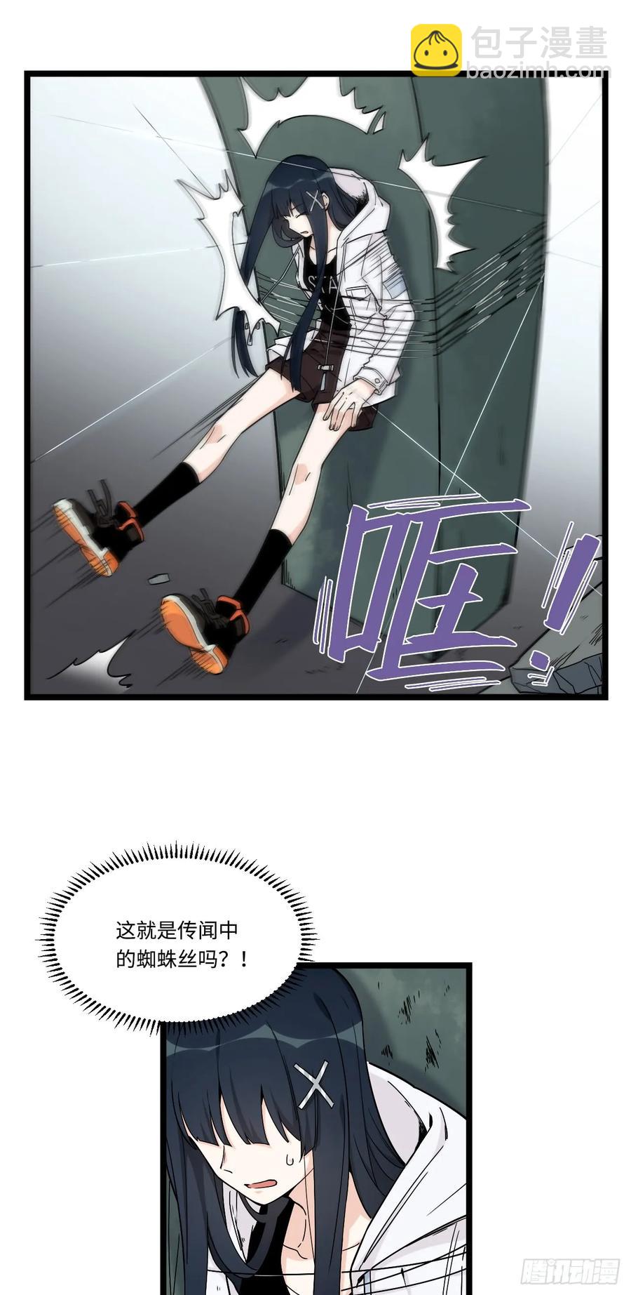 145.女孩子的友谊不同寻常8
