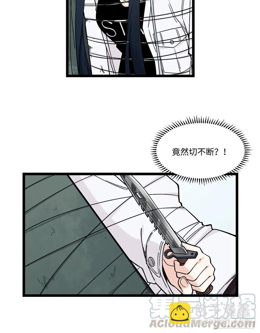 145.女孩子的友谊不同寻常9