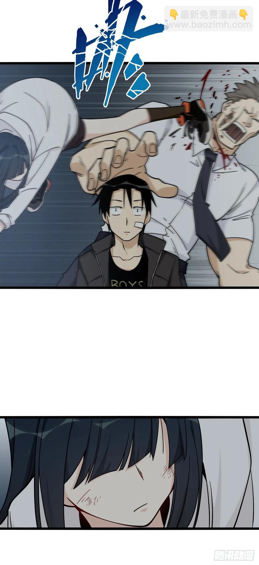 146.见面第一件事应该是？16
