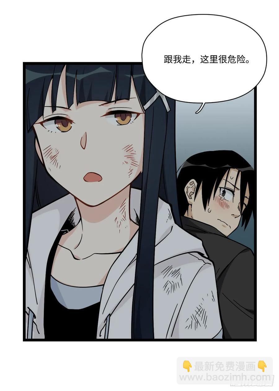 146.见面第一件事应该是？22