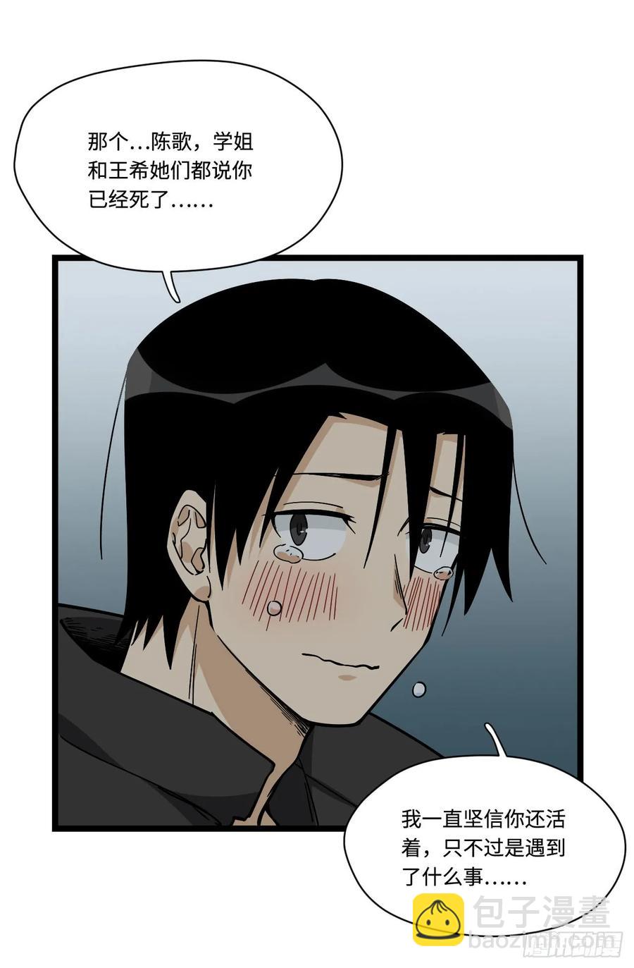 146.见面第一件事应该是？23