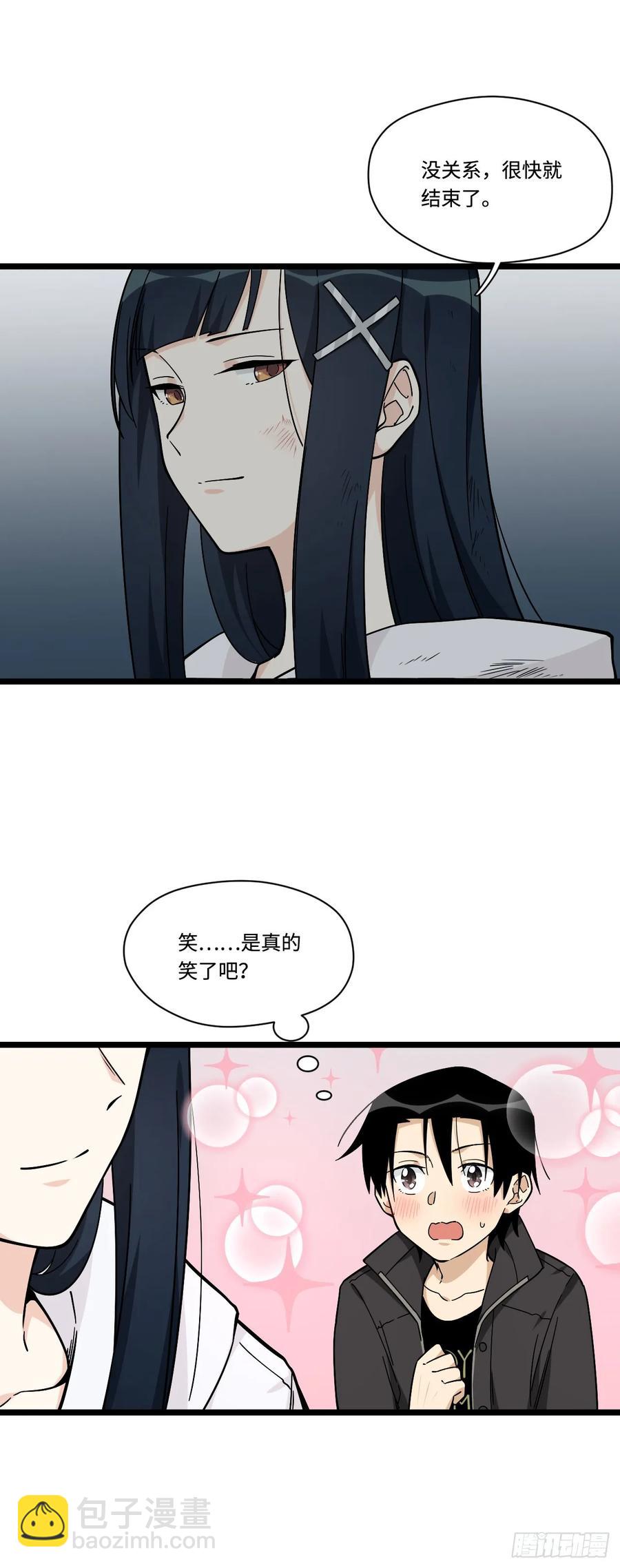 146.见面第一件事应该是？25