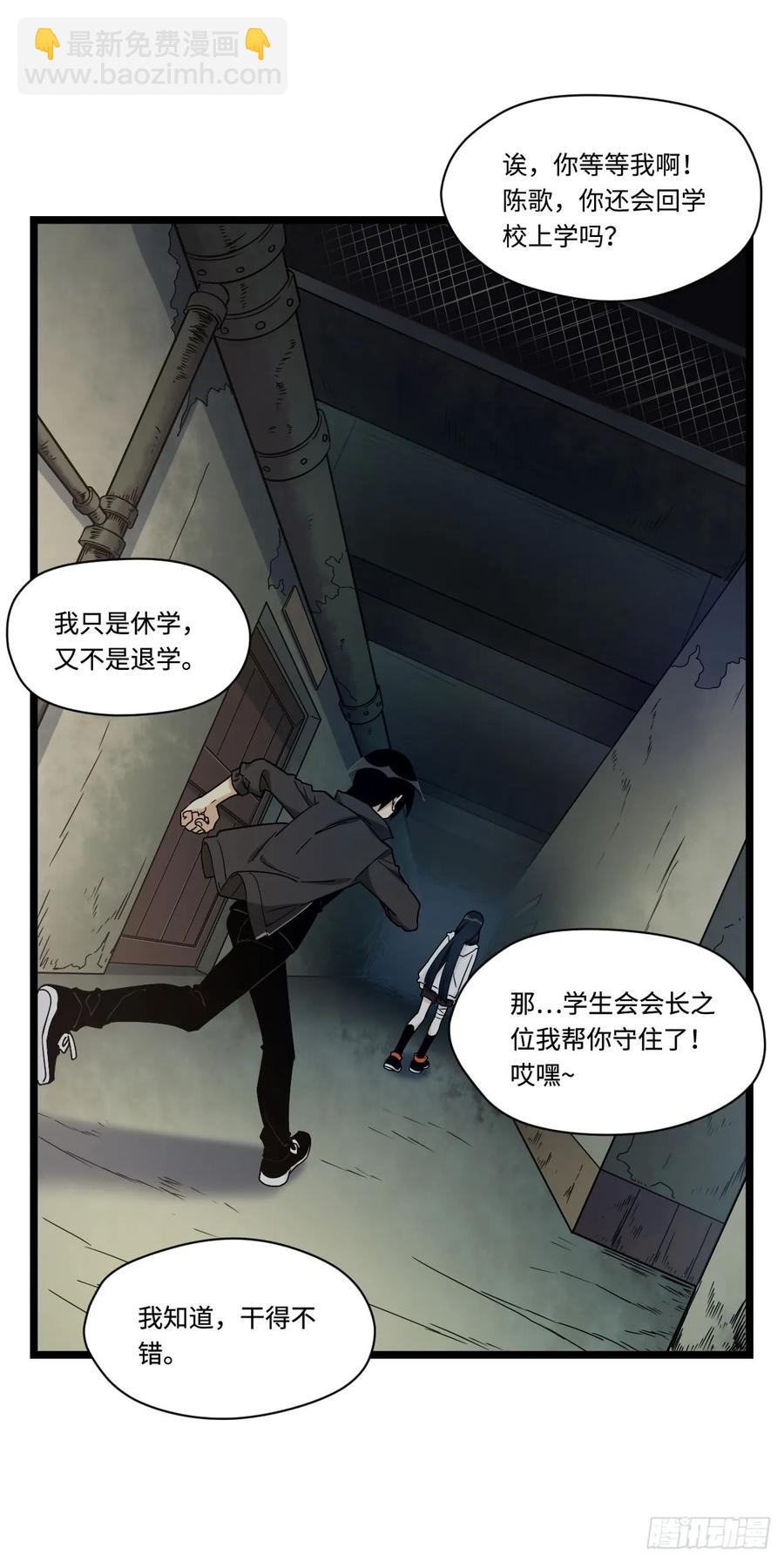 146.见面第一件事应该是？26