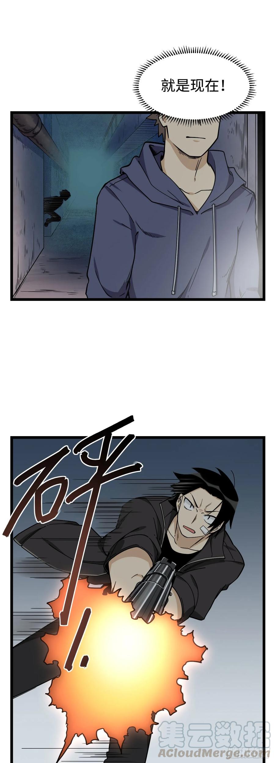 146.见面第一件事应该是？3