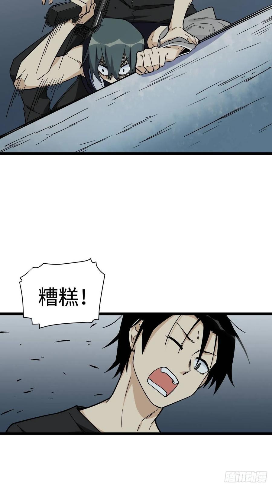 155.鬼来的地方10