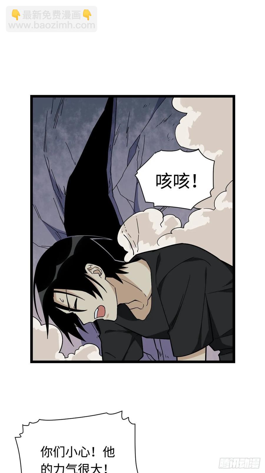155.鬼来的地方13