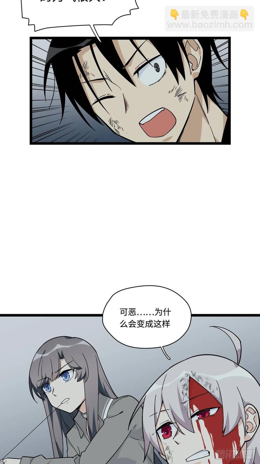 155.鬼来的地方14