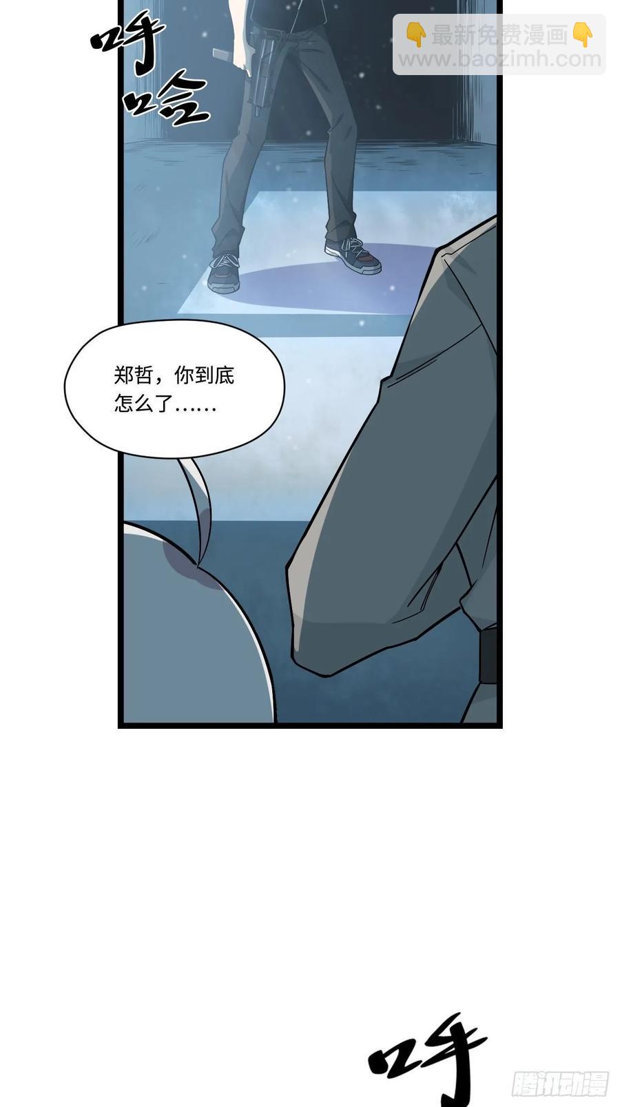155.鬼来的地方16