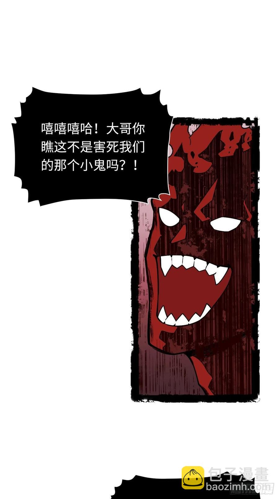 155.鬼来的地方19