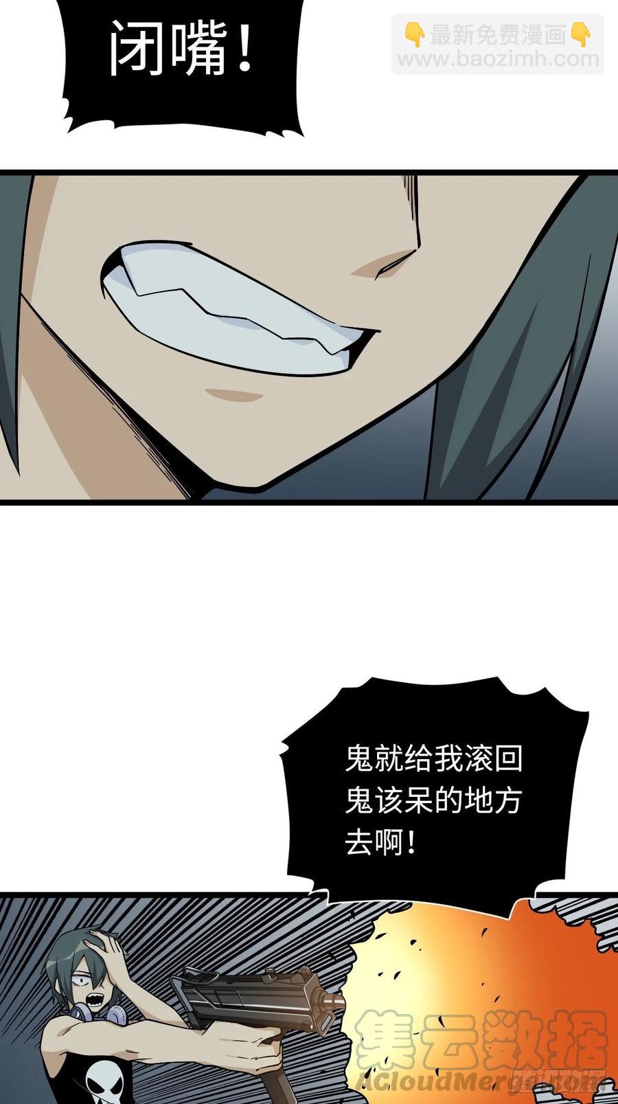 155.鬼来的地方21
