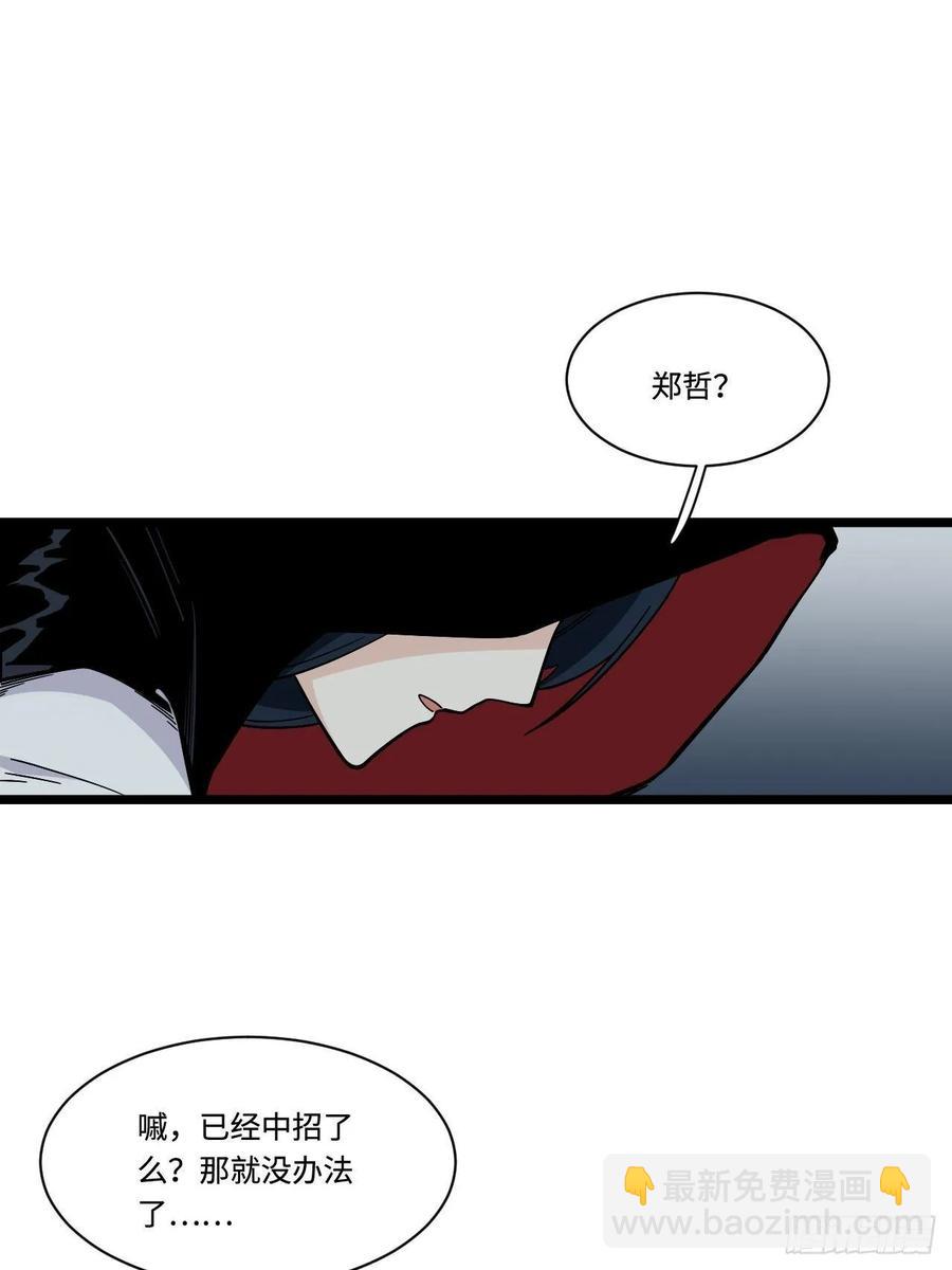 155.鬼来的地方29