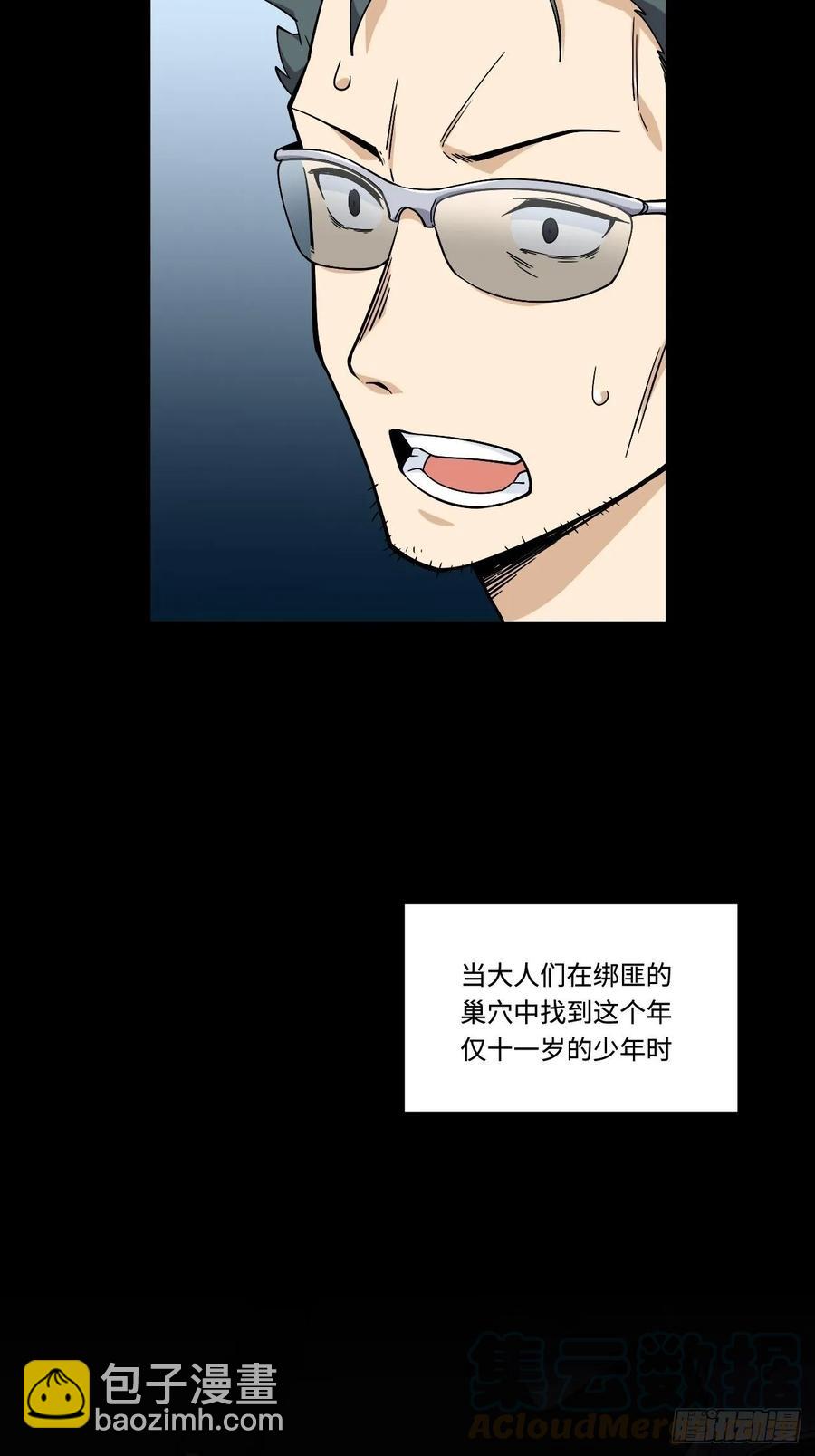 155.鬼来的地方3