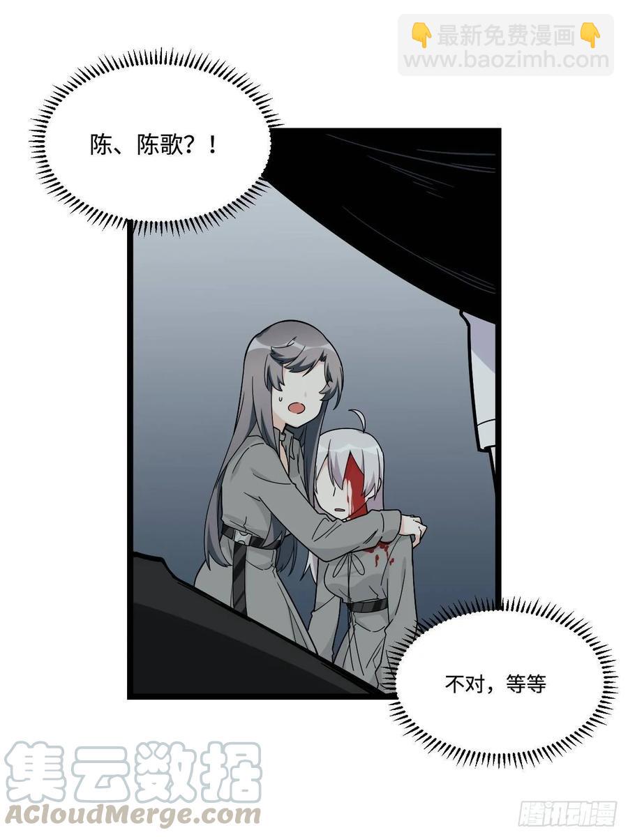 155.鬼来的地方33