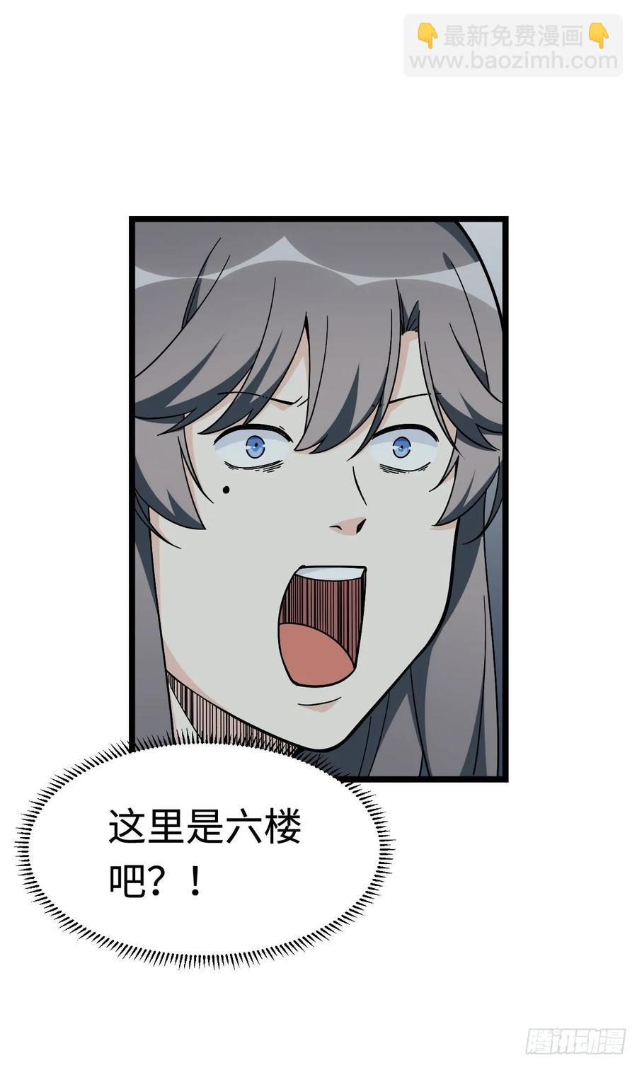 155.鬼来的地方34